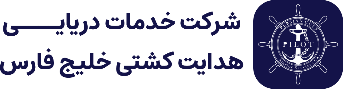 logo final full